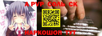 меф VHQ Коммунар