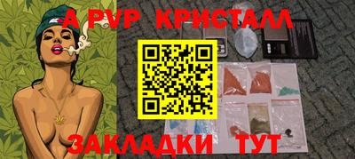 меф VHQ Коммунар