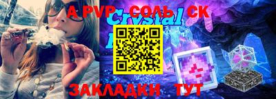 меф VHQ Коммунар