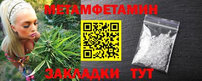 меф VHQ Коммунар