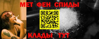 меф VHQ Коммунар
