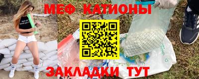 МДМА Комсомольск-на-Амуре