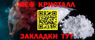 МДМА Комсомольск-на-Амуре