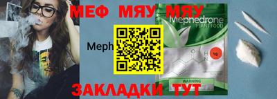 МДМА Комсомольск-на-Амуре