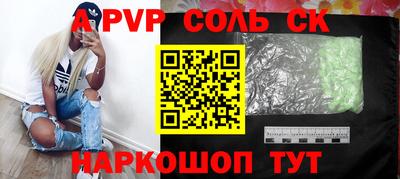 меф VHQ Коммунар