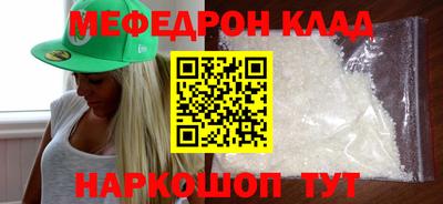 прущая мука Конаково
