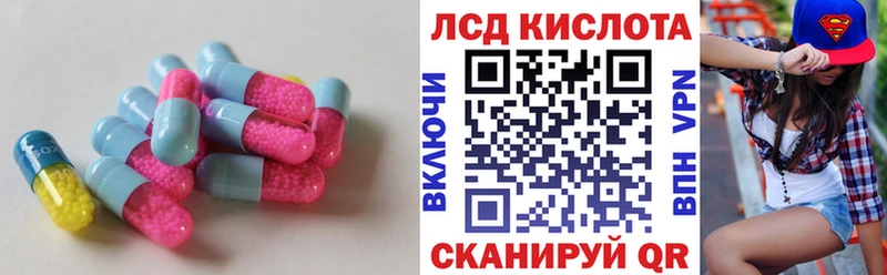 omg маркетплейс  Протвино  ЛСД экстази кислота 