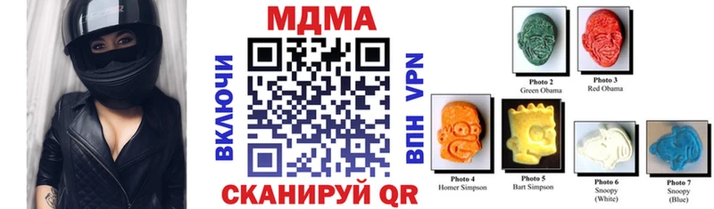 МДМА VHQ  Протвино 