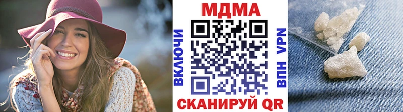 MDMA молли Протвино
