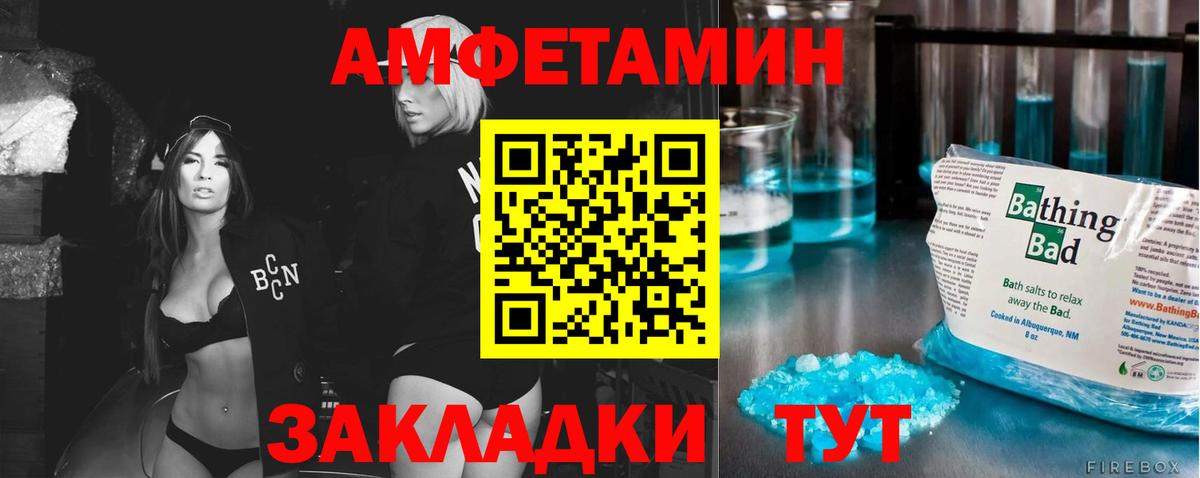 Первитин мет  Вход с VPN  Метамфетамин  Протвино 