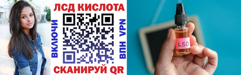 mega зеркало  Протвино  Марки 25I-NBOMe 1,8мг 