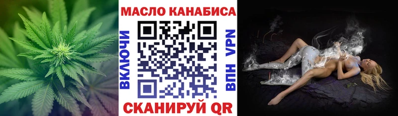 дарнет шоп  Протвино  Дистиллят ТГК вейп 