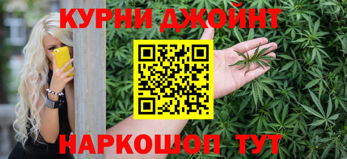 Марихуана марихуана  Вход с VPN  Протвино  Каннабис Bruce Banner 